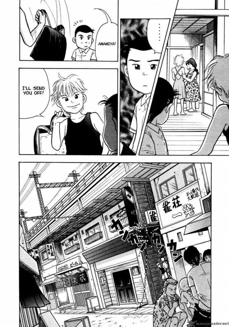 Piano no Mori Chapter 5 page 22