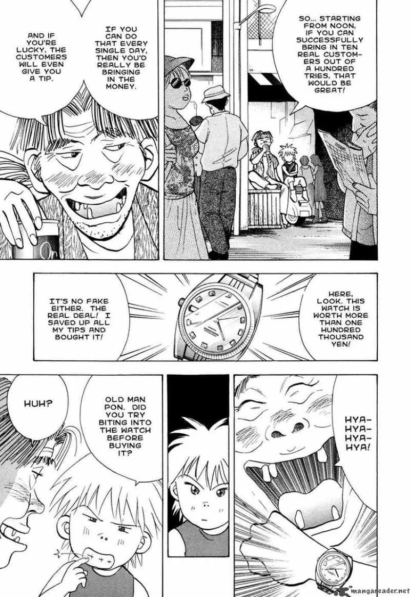 Piano no Mori Chapter 52 page 5