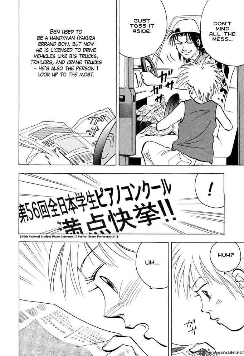 Piano no Mori Chapter 52 page 8