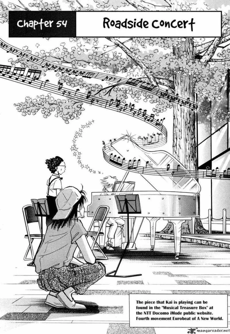 Piano no Mori Chapter 54 page 1