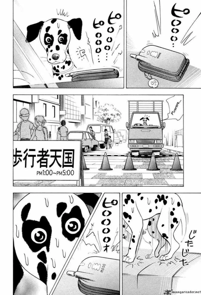 Piano no Mori Chapter 55 page 8