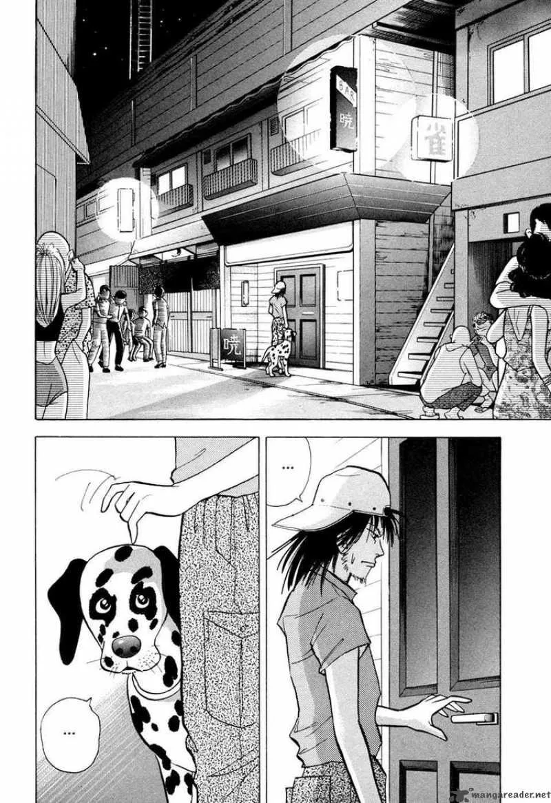 Piano no Mori Chapter 56 page 19