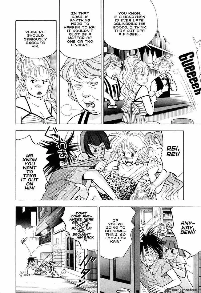 Piano no Mori Chapter 57 page 16
