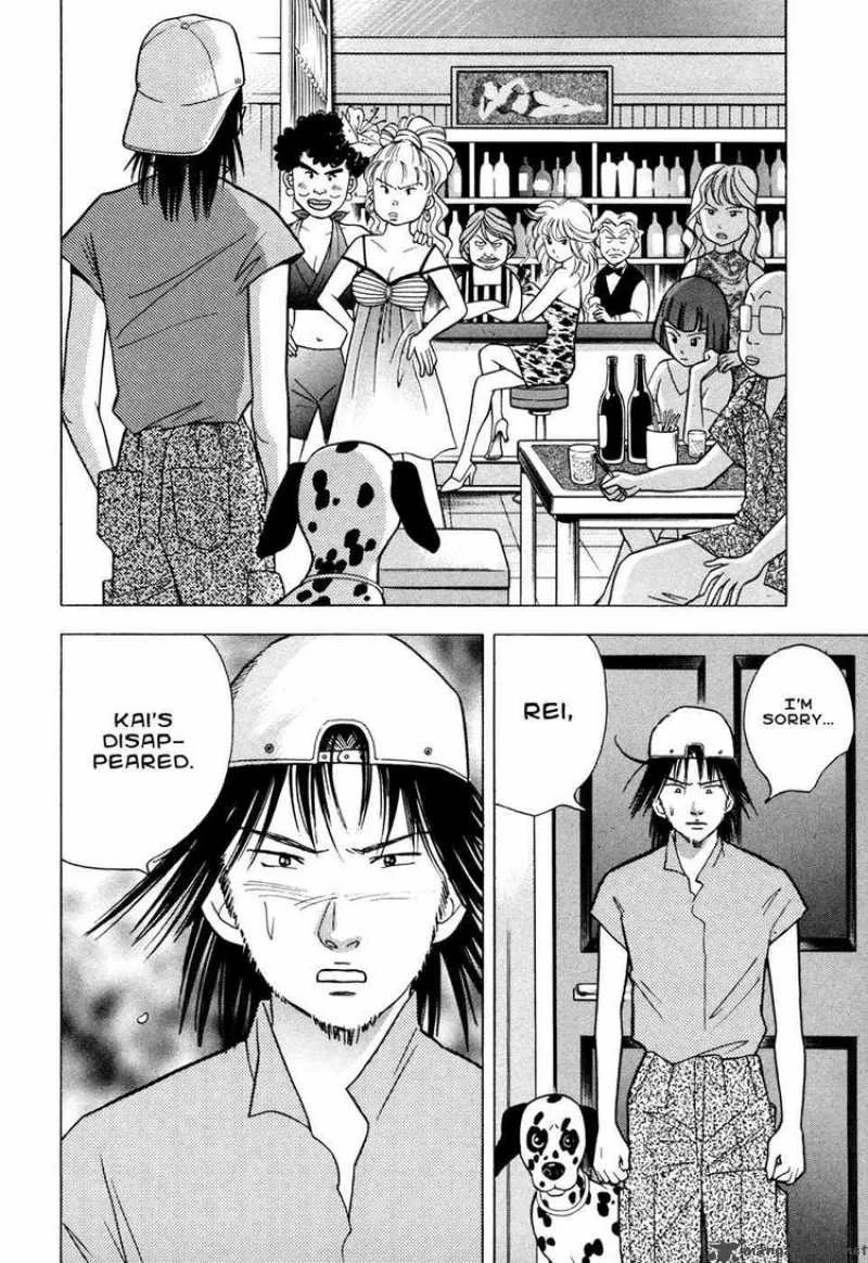 Piano no Mori Chapter 57 page 2