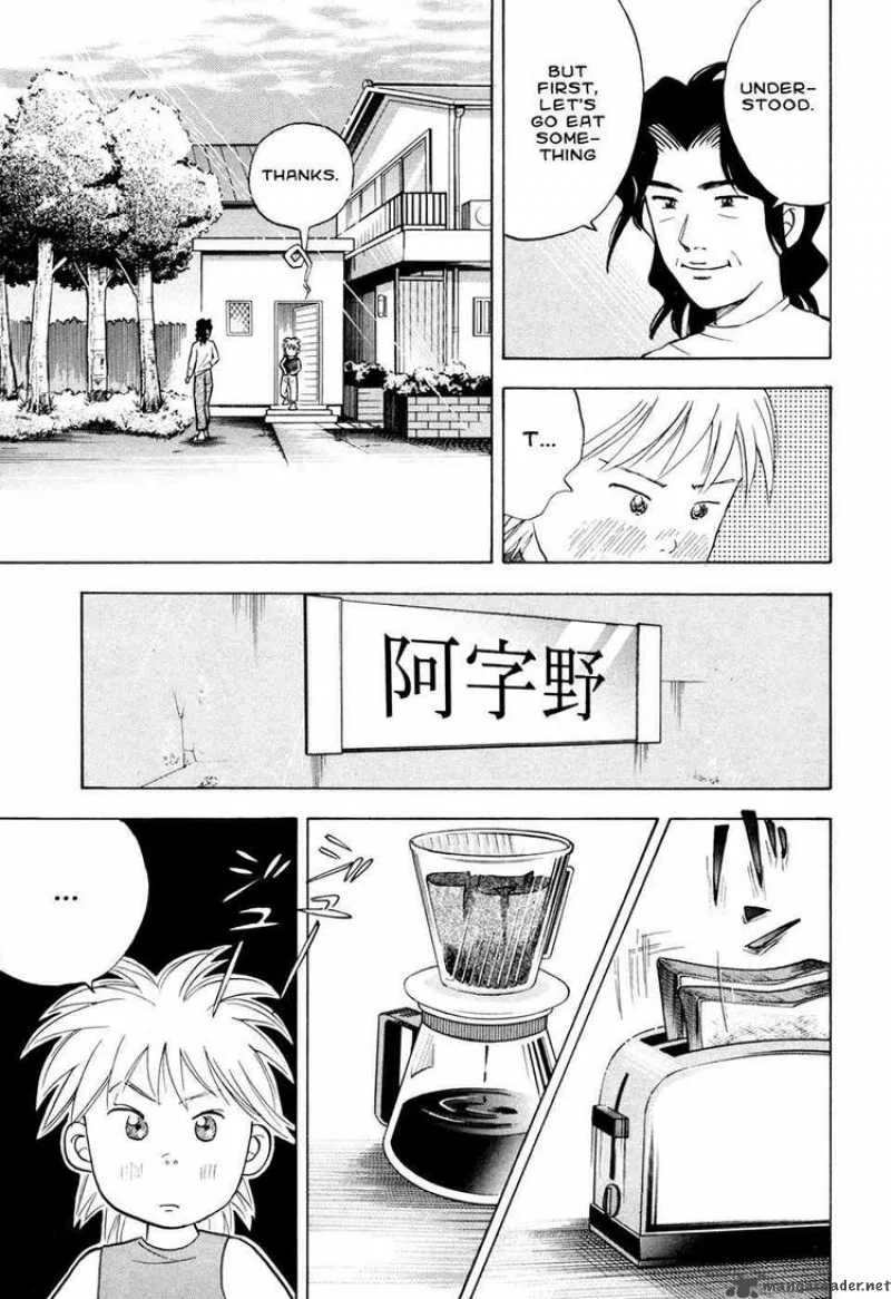 Piano no Mori Chapter 58 page 7
