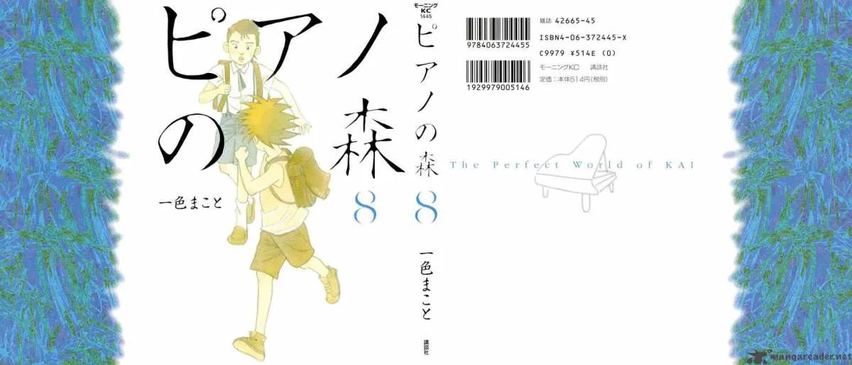 Piano no Mori Chapter 59 page 1