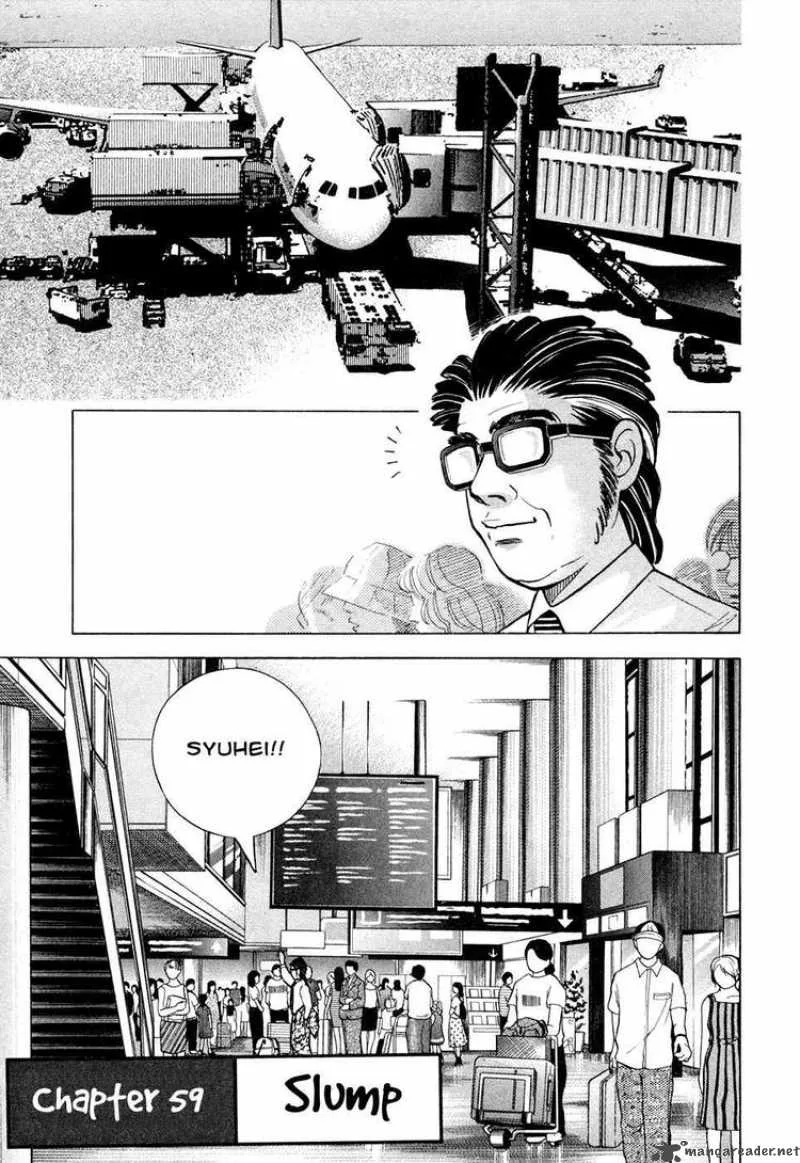Piano no Mori Chapter 59 page 5
