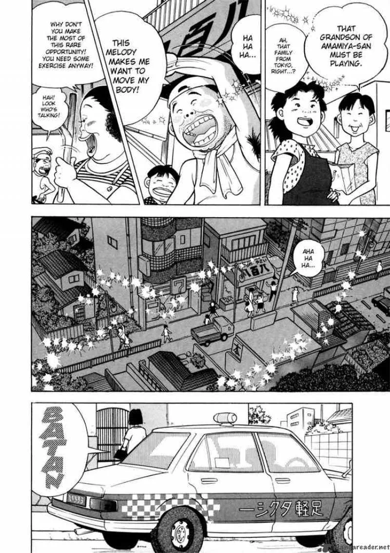 Piano no Mori Chapter 6 page 8