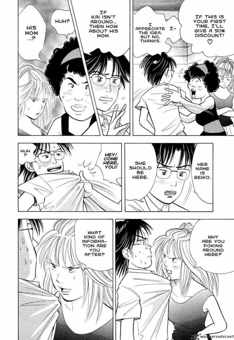 Piano no Mori Chapter 60 page 8
