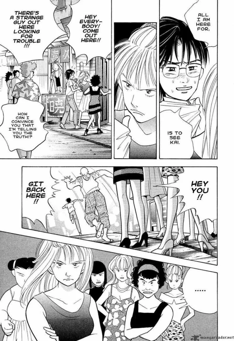 Piano no Mori Chapter 60 page 9