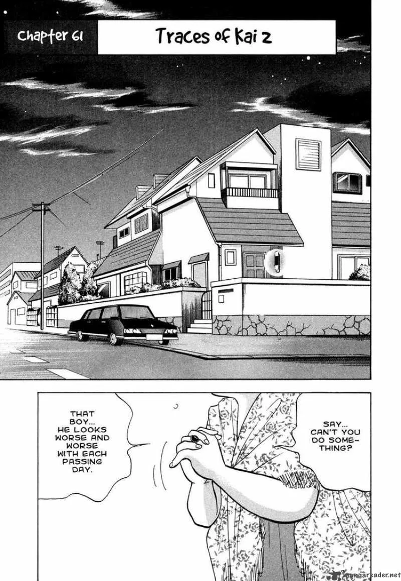 Piano no Mori Chapter 61 page 1