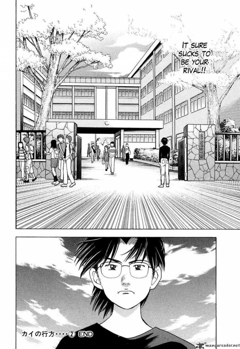 Piano no Mori Chapter 61 page 13