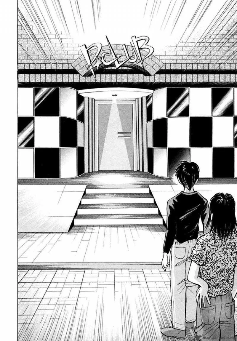 Piano no Mori Chapter 62 page 15