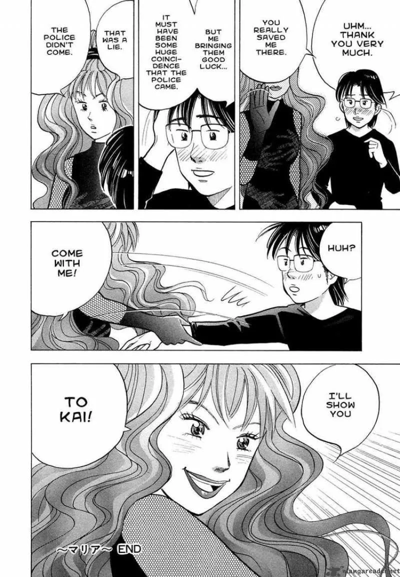 Piano no Mori Chapter 62 page 26