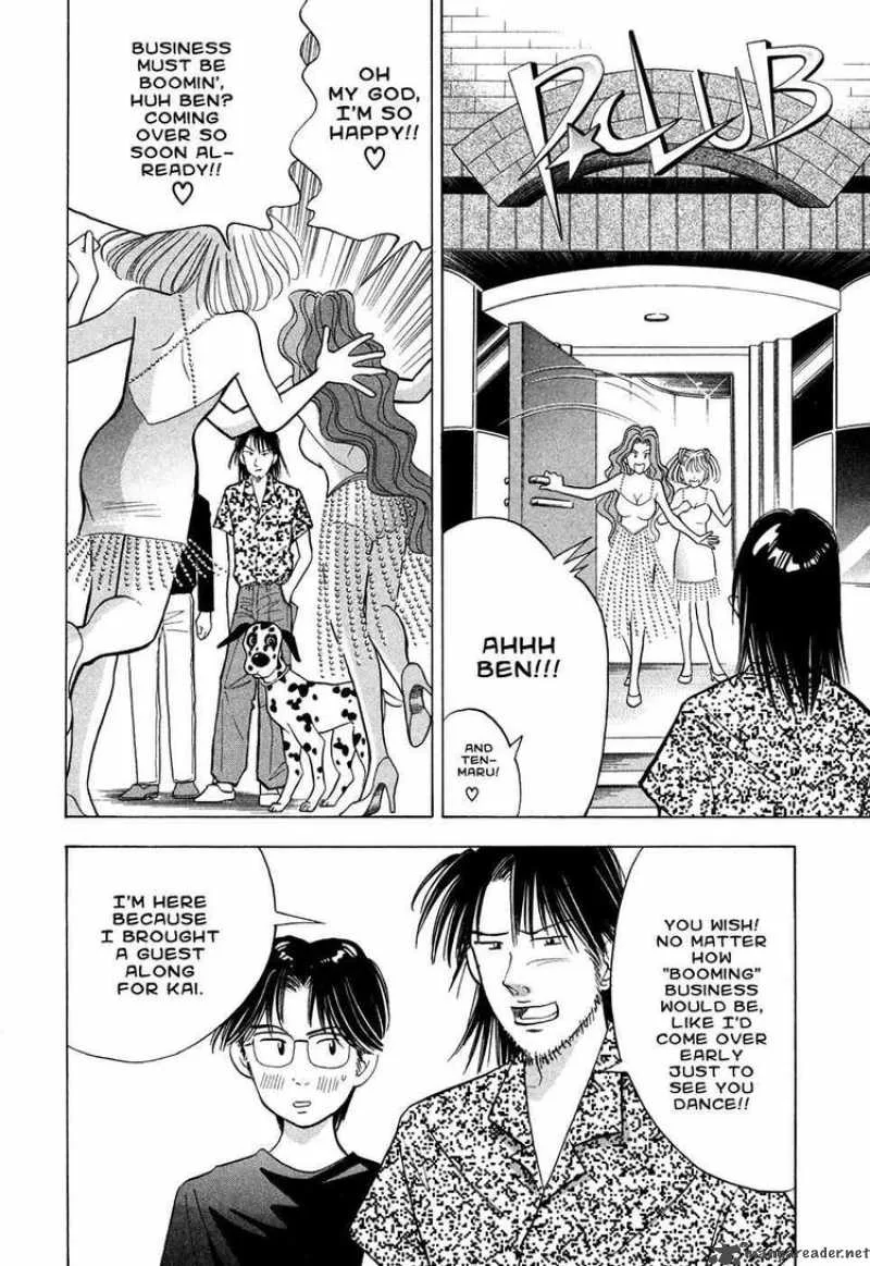 Piano no Mori Chapter 62 page 17