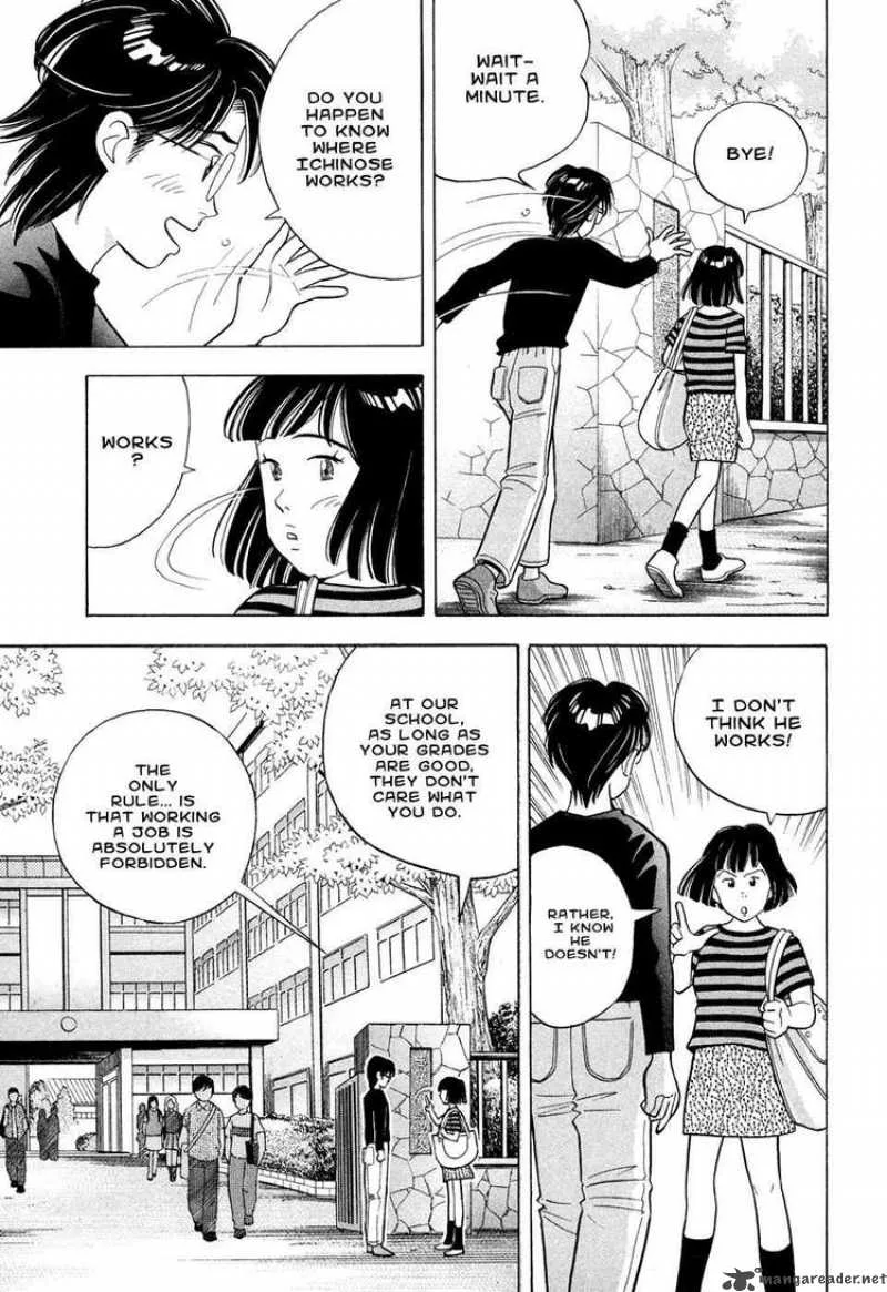 Piano no Mori Chapter 62 page 3
