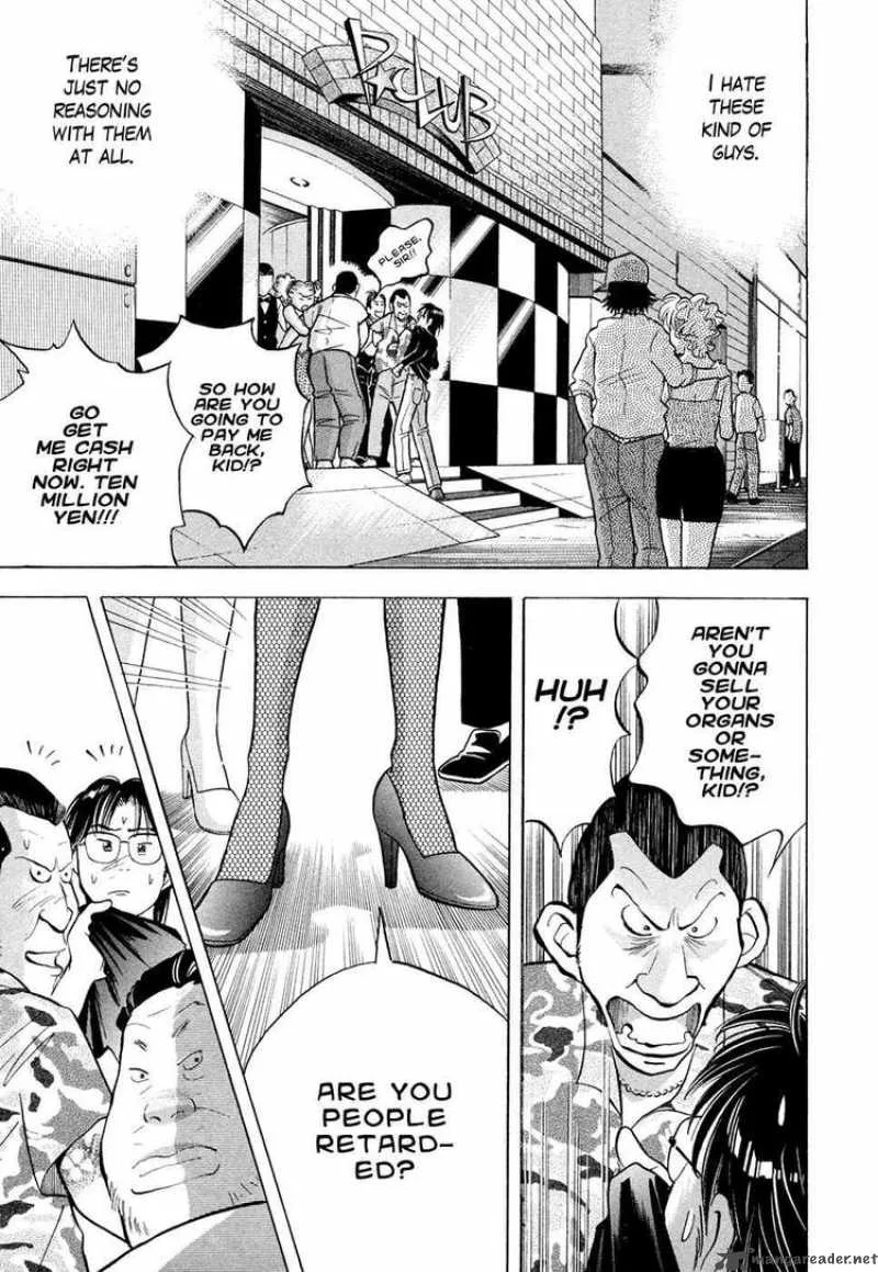 Piano no Mori Chapter 62 page 23
