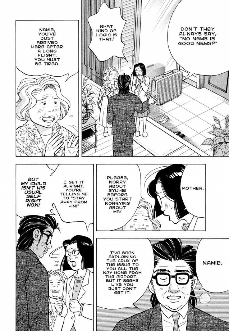 Piano no Mori Chapter 63 page 16