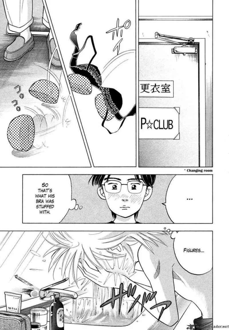 Piano no Mori Chapter 64 page 1
