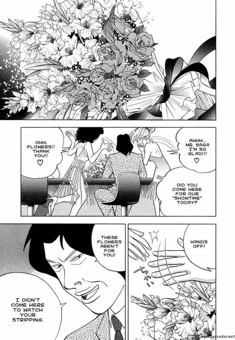 Piano no Mori Chapter 64 page 5
