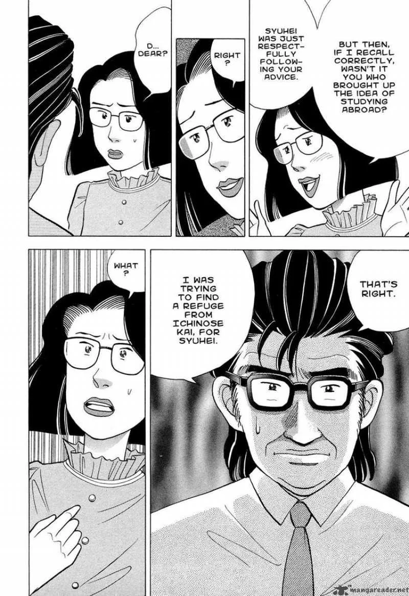 Piano no Mori Chapter 66 page 14