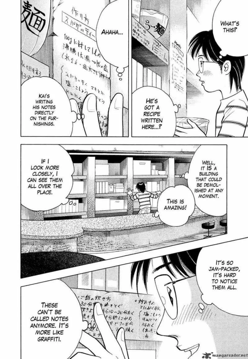 Piano no Mori Chapter 67 page 25
