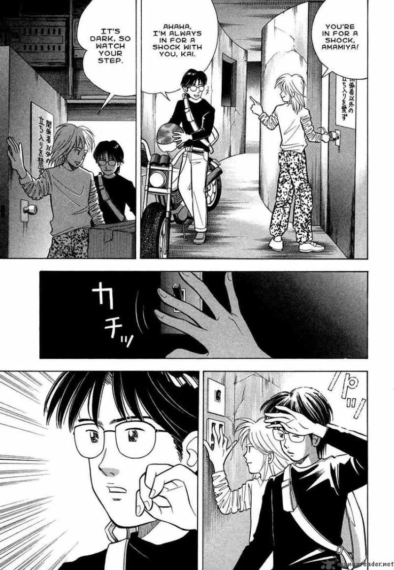 Piano no Mori Chapter 67 page 4