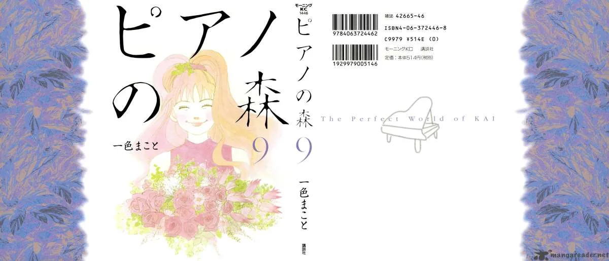 Piano no Mori Chapter 68 page 1