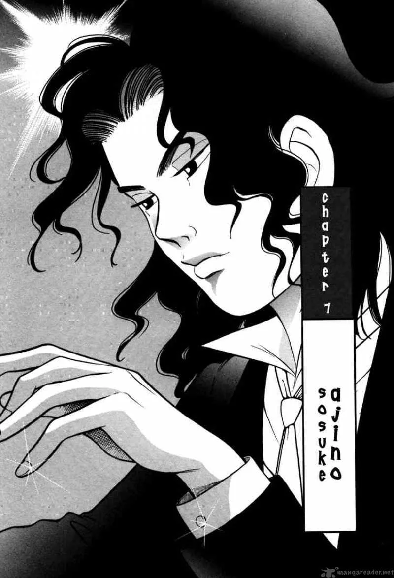 Piano no Mori Chapter 7 page 1