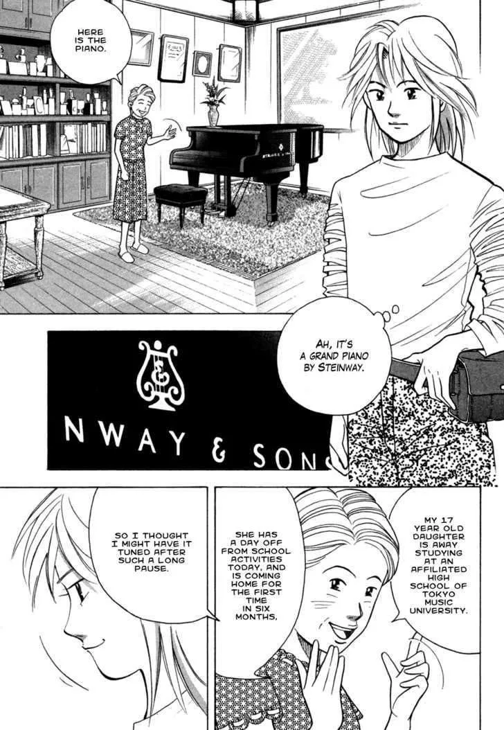 Piano no Mori Chapter 72.5 page 11