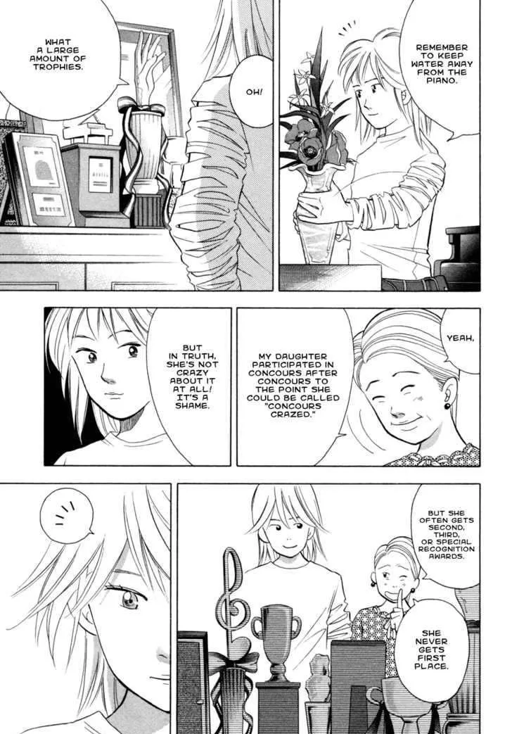 Piano no Mori Chapter 72.5 page 13