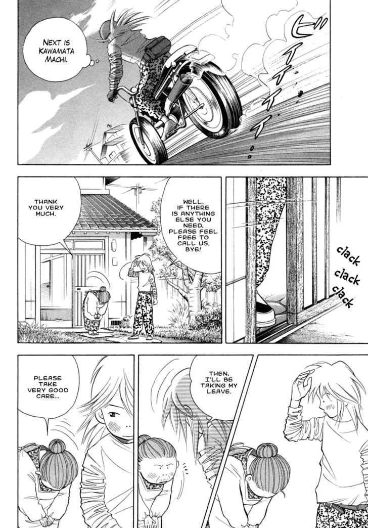 Piano no Mori Chapter 72.5 page 8