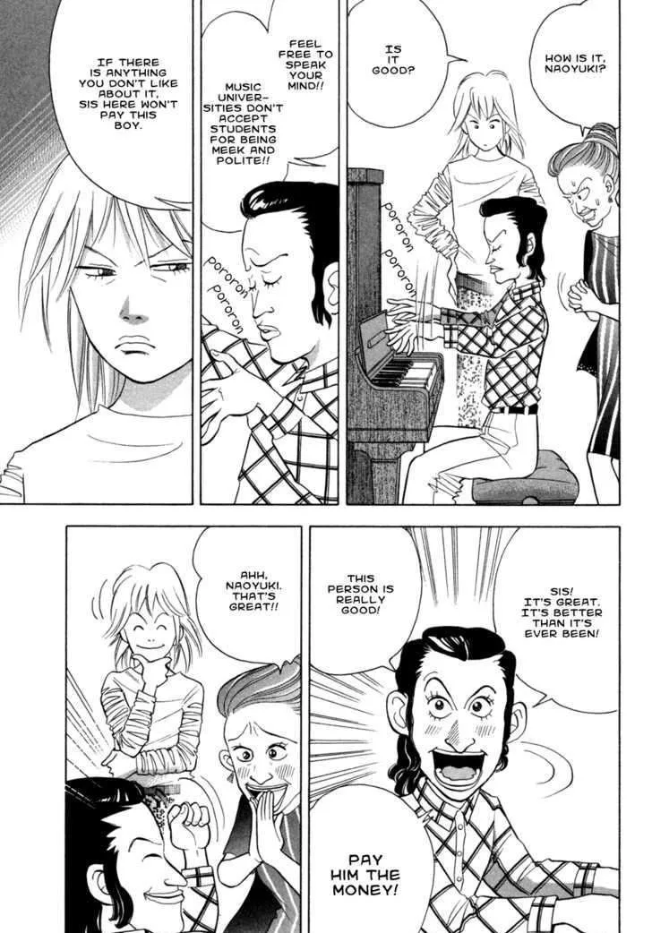 Piano no Mori Chapter 72.5 page 7