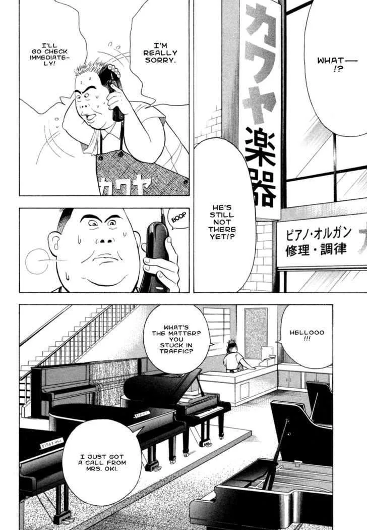Piano no Mori Chapter 72.5 page 2