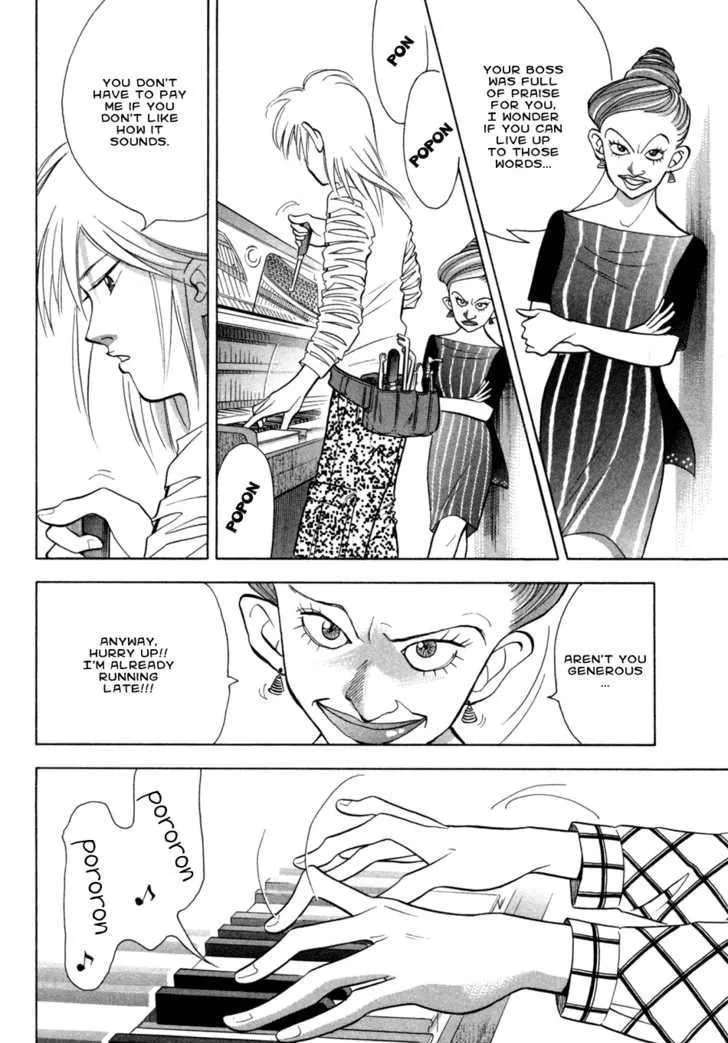Piano no Mori Chapter 72.5 page 6