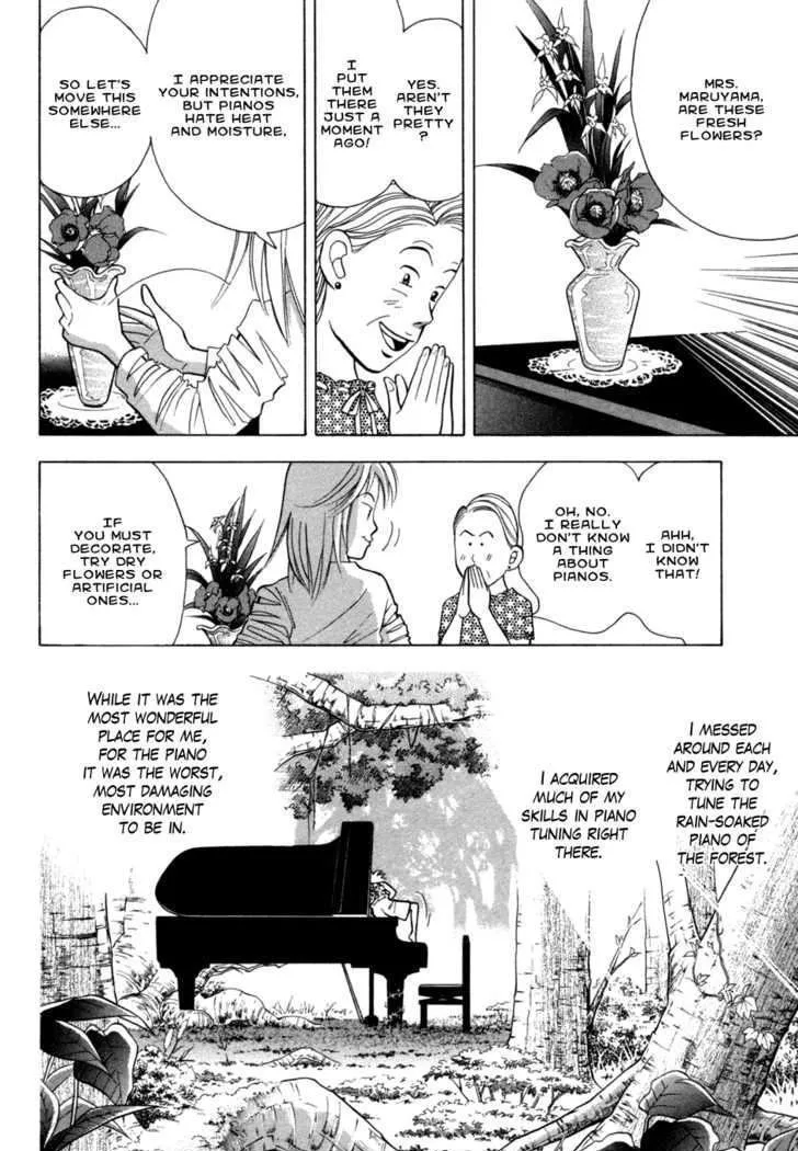 Piano no Mori Chapter 72.5 page 12