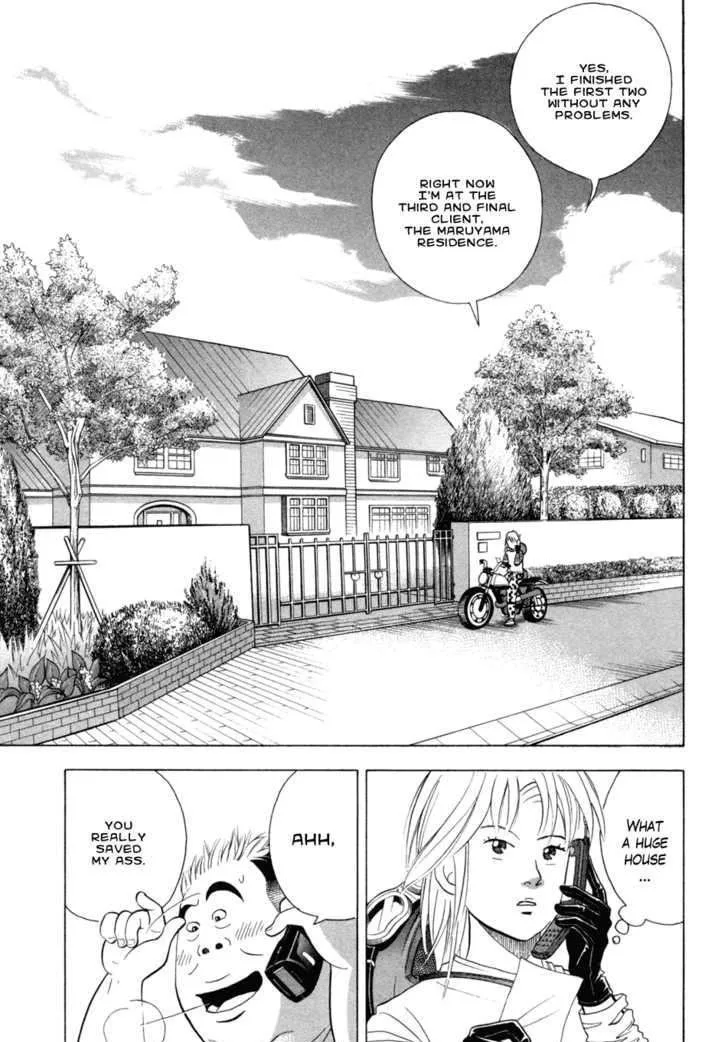 Piano no Mori Chapter 72.5 page 9