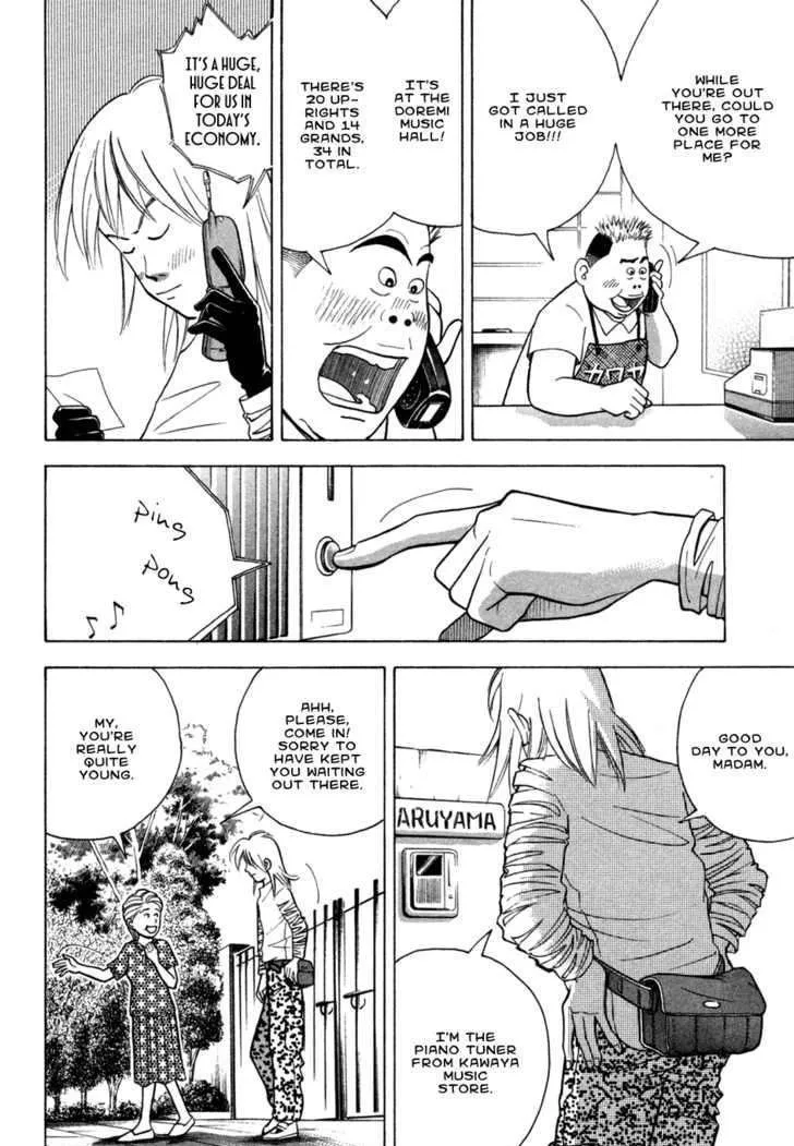 Piano no Mori Chapter 72.5 page 10