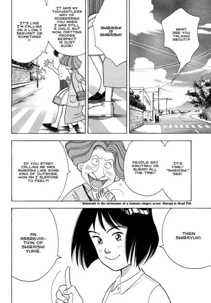 Piano no Mori Chapter 72.5 page 20