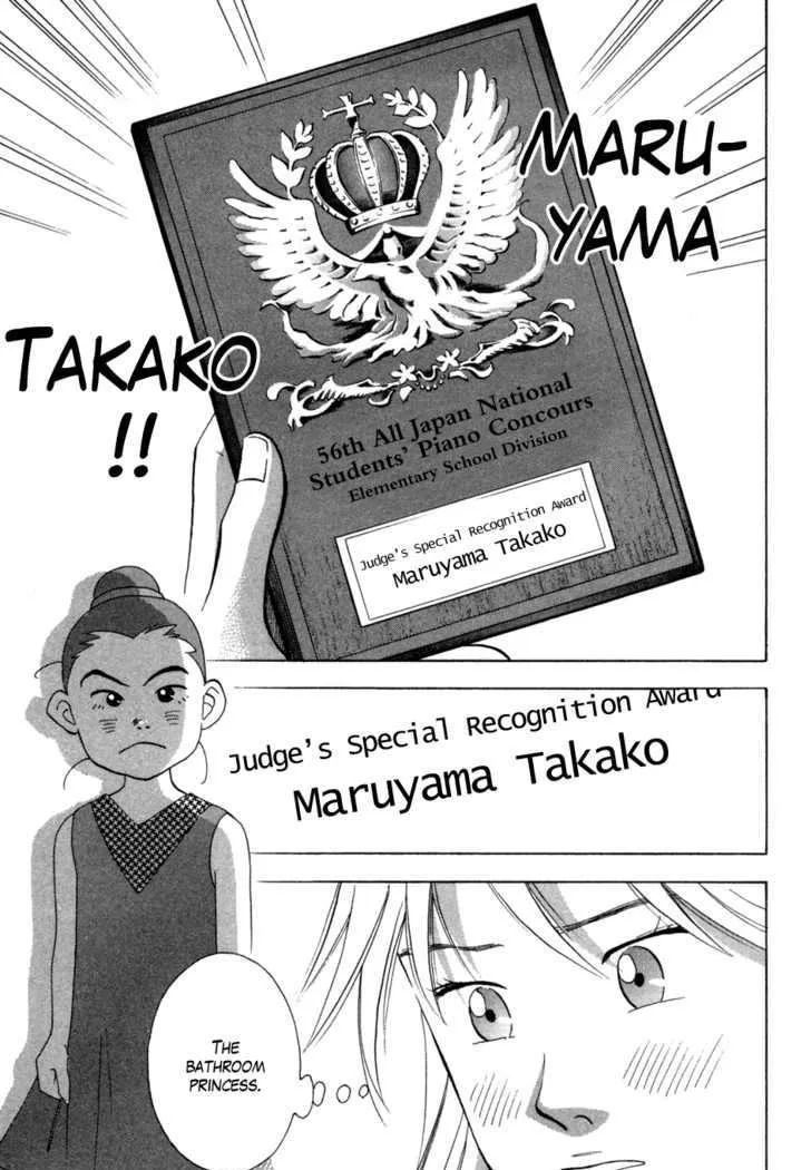 Piano no Mori Chapter 72.5 page 15