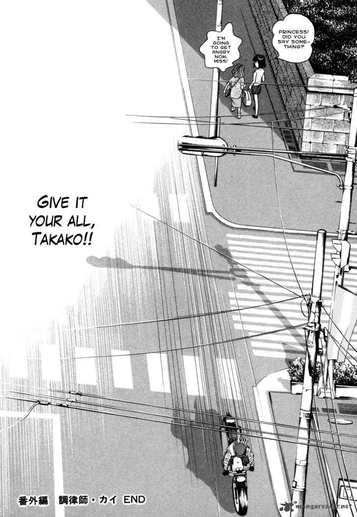 Piano no Mori Chapter 72 page 51