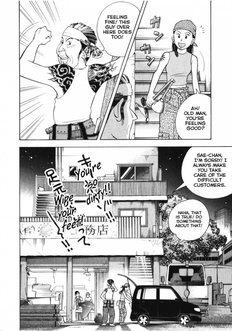 Piano no Mori Chapter 73 page 12