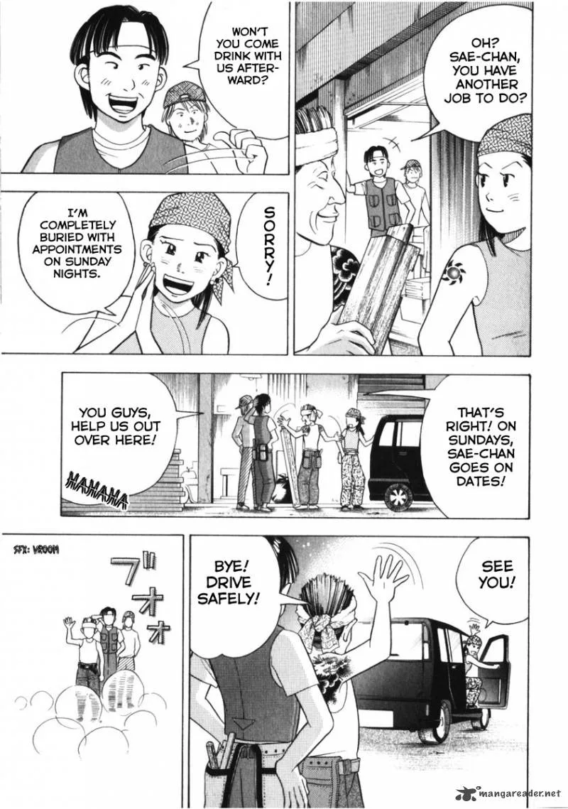 Piano no Mori Chapter 73 page 13