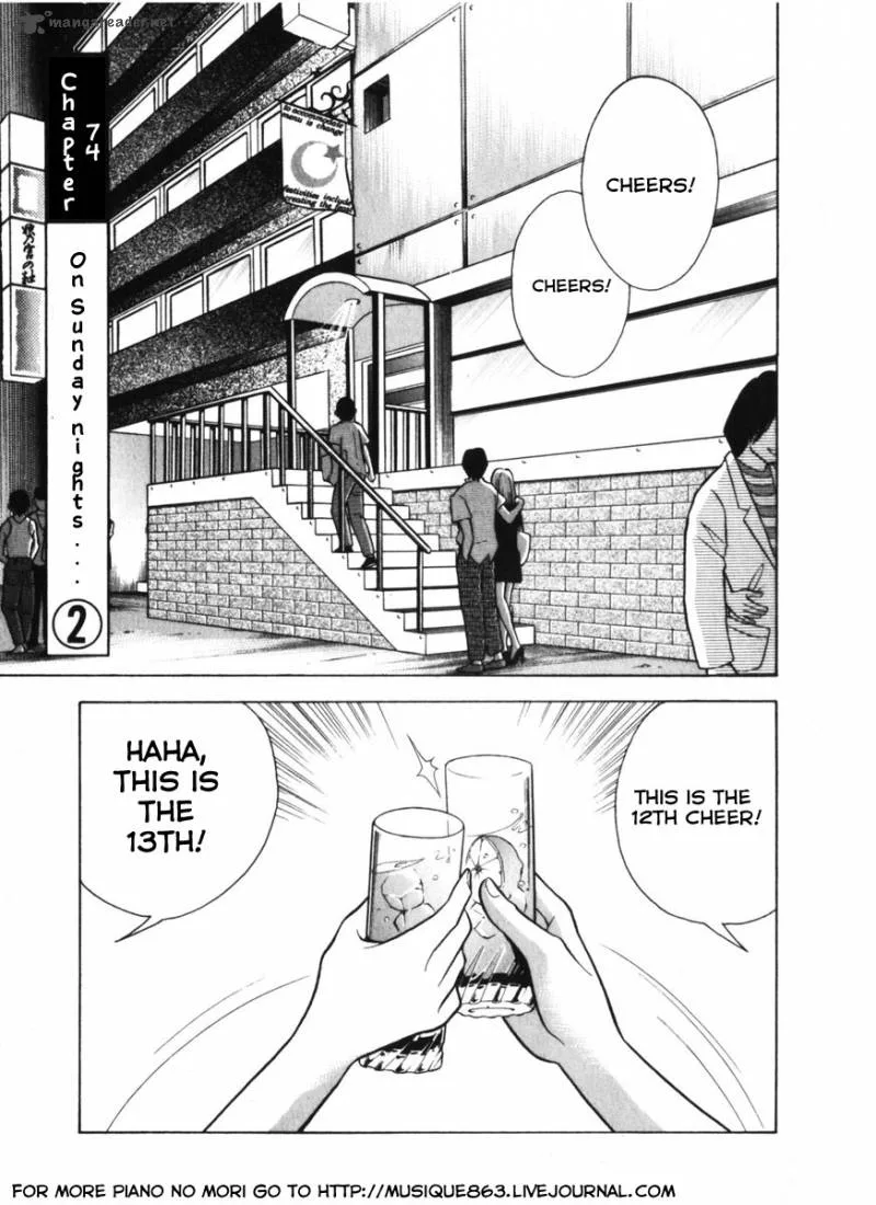 Piano no Mori Chapter 74 page 1