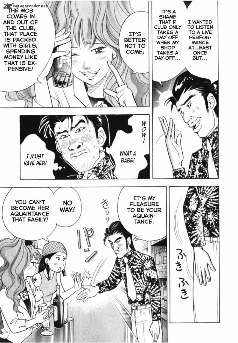 Piano no Mori Chapter 74 page 7