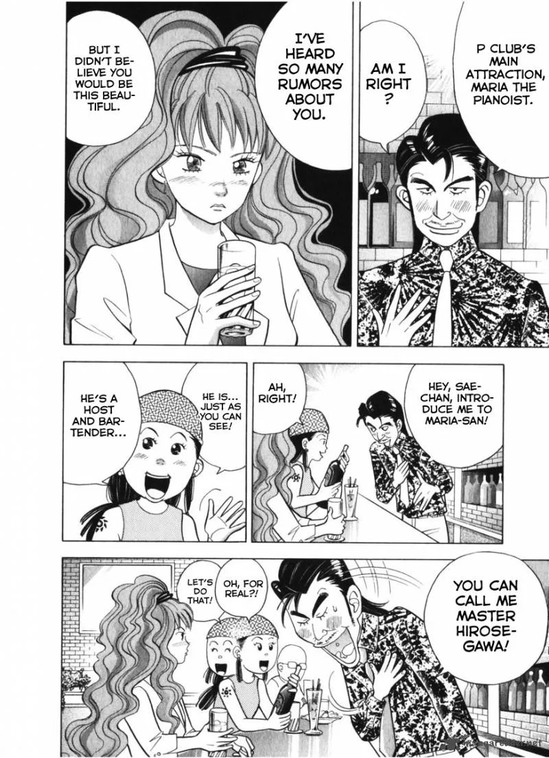 Piano no Mori Chapter 74 page 6