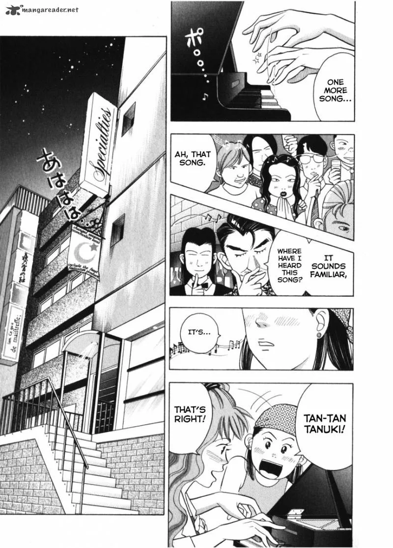 Piano no Mori Chapter 74 page 17