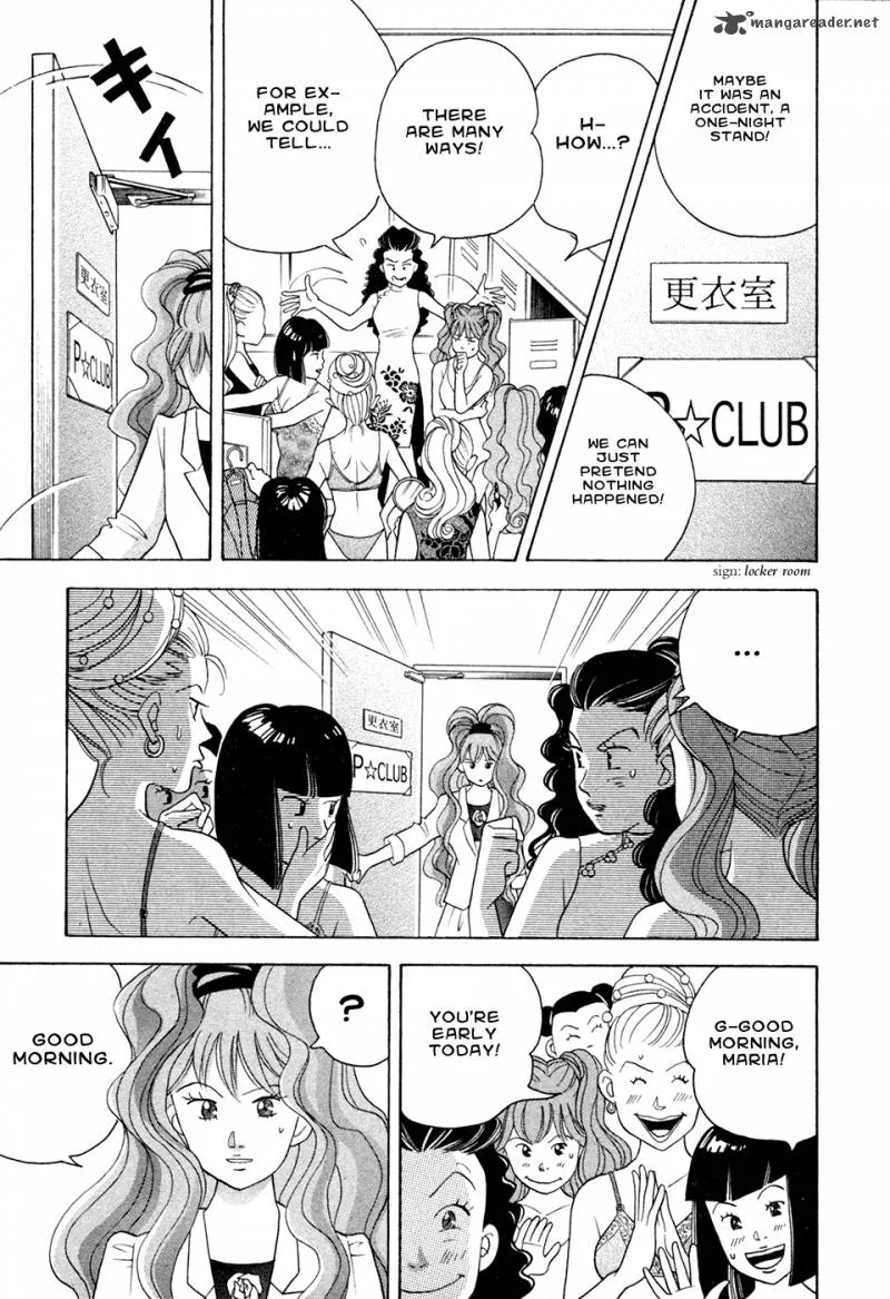 Piano no Mori Chapter 76 page 16