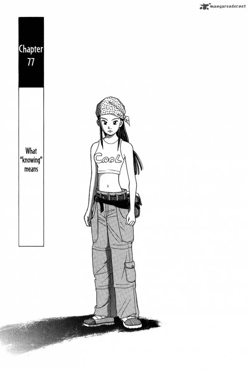 Piano no Mori Chapter 77 page 2