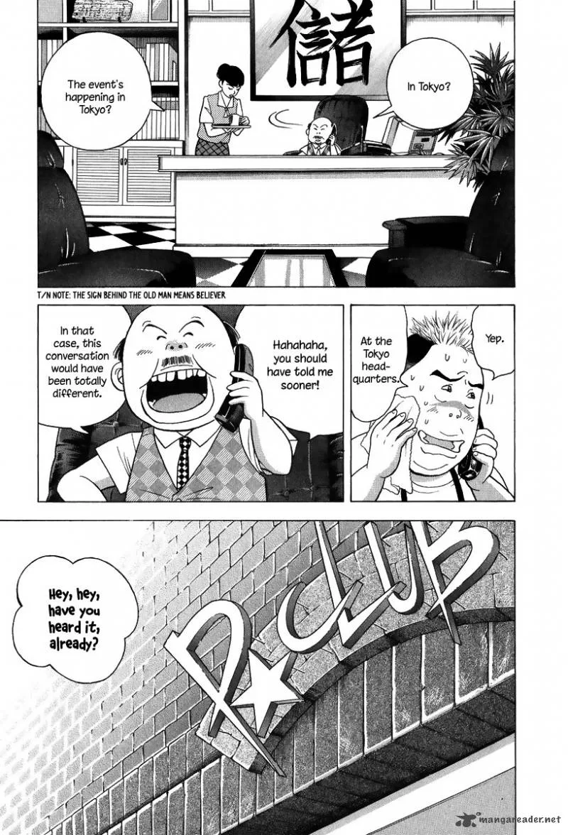 Piano no Mori Chapter 77 page 4